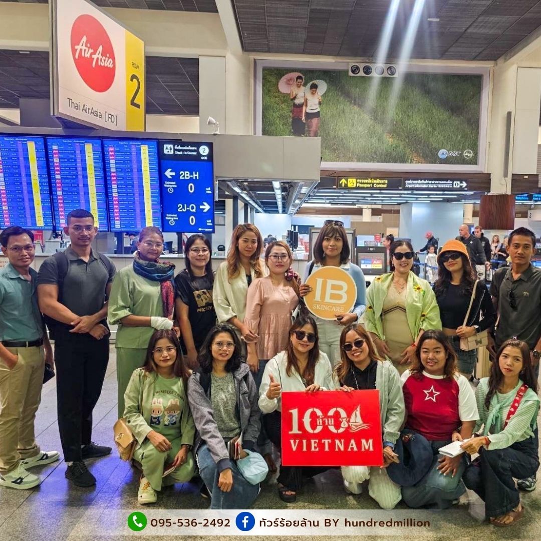 งานเล็ก งานใหญ่ เราจัดให้ครบ!
ไม่ว่าจะไปกัน 10 คน หรือ 100 คน “ทัวร์ร้อยล้าน” ก็พร้อมดูแลแบบมืออาชีพ