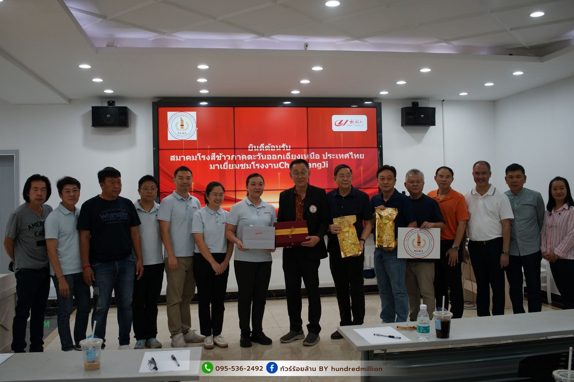 ศึกษาดูงาน ณ โรงงาน ChenLiangJi
ประเทศจีน ณ เมืองกวางโจว ON 18-25 AUG 2025