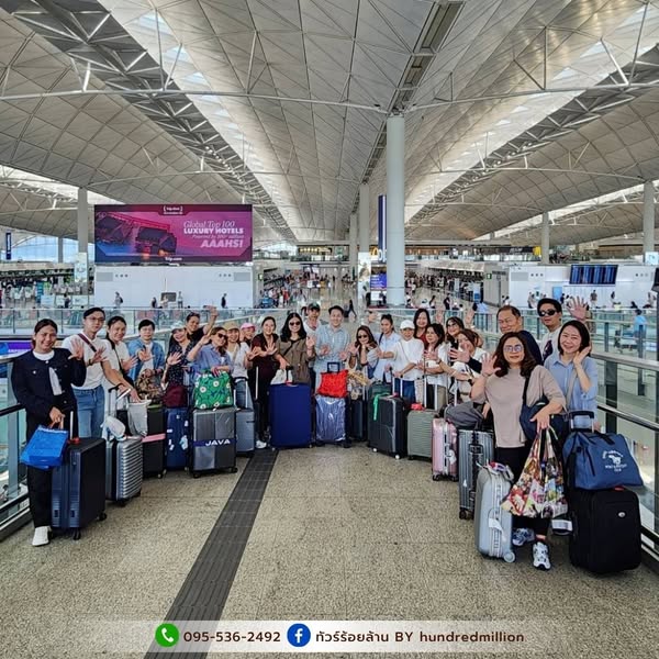 งานเล็ก งานใหญ่ เราจัดให้ครบ!
ไม่ว่าจะไปกัน 10 คน หรือ 100 คน “ทัวร์ร้อยล้าน” ก็พร้อมดูแลแบบมืออาชีพ