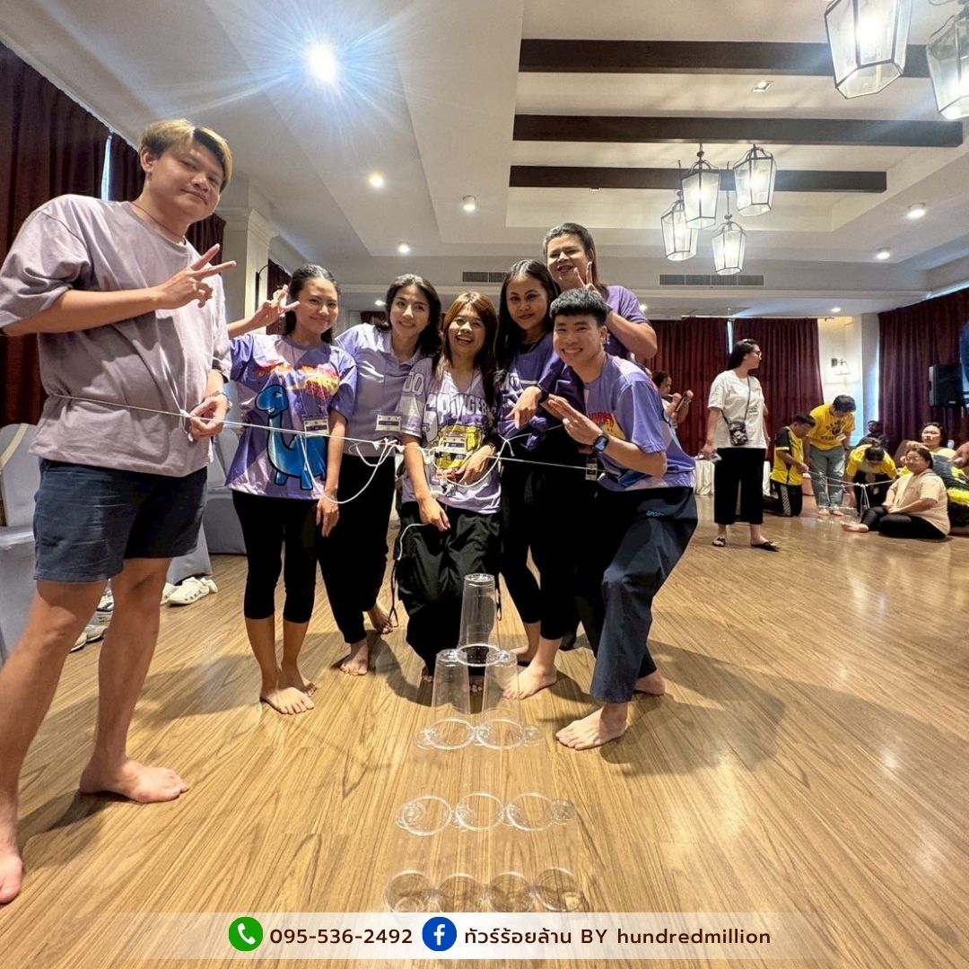 งานเล็ก งานใหญ่ เราจัดให้ครบ!
ไม่ว่าจะไปกัน 10 คน หรือ 100 คน “ทัวร์ร้อยล้าน” ก็พร้อมดูแลแบบมืออาชีพ
