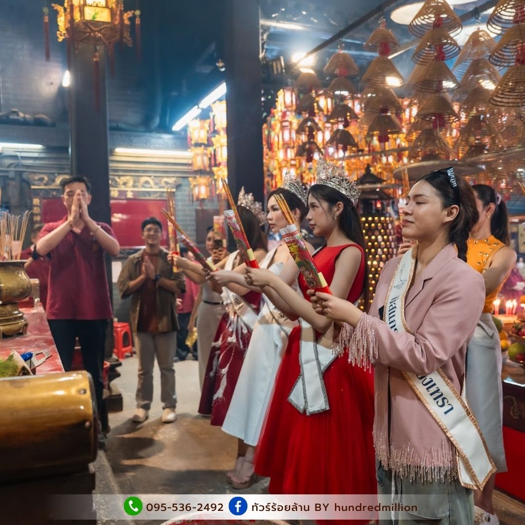 เที่ยวฮ่องกง ฉบับทัวร์ร้อยล้าน
ไหว้เทพครบ เสริมดวงเต็ม เสริมพลังทุกด้านแบบจุใจ