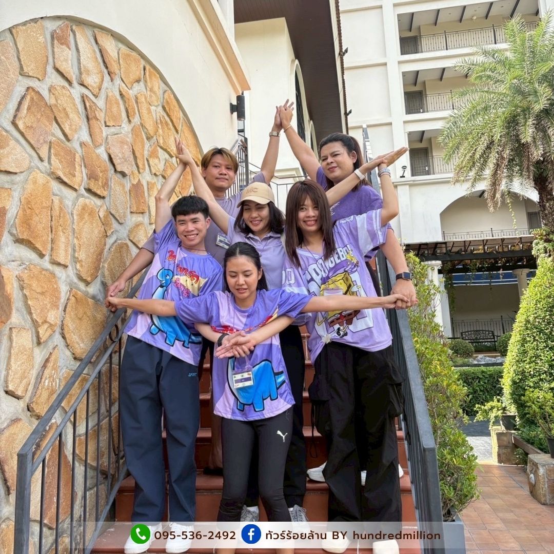 สัมมนาก็ได้ เที่ยวก็ฟิน! ครบ จบในทริปเดียว