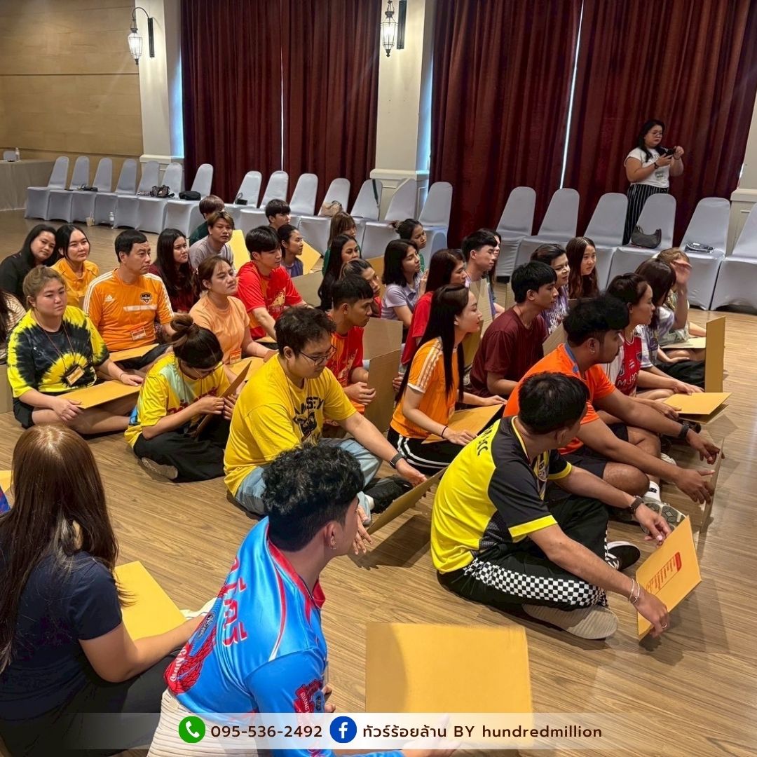 สัมมนาก็ได้ เที่ยวก็ฟิน! ครบ จบในทริปเดียว